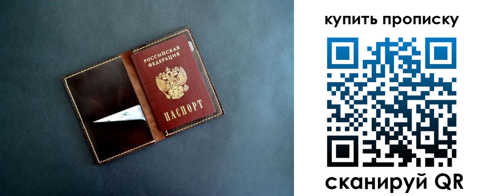 временная регистрация законно в Лысково